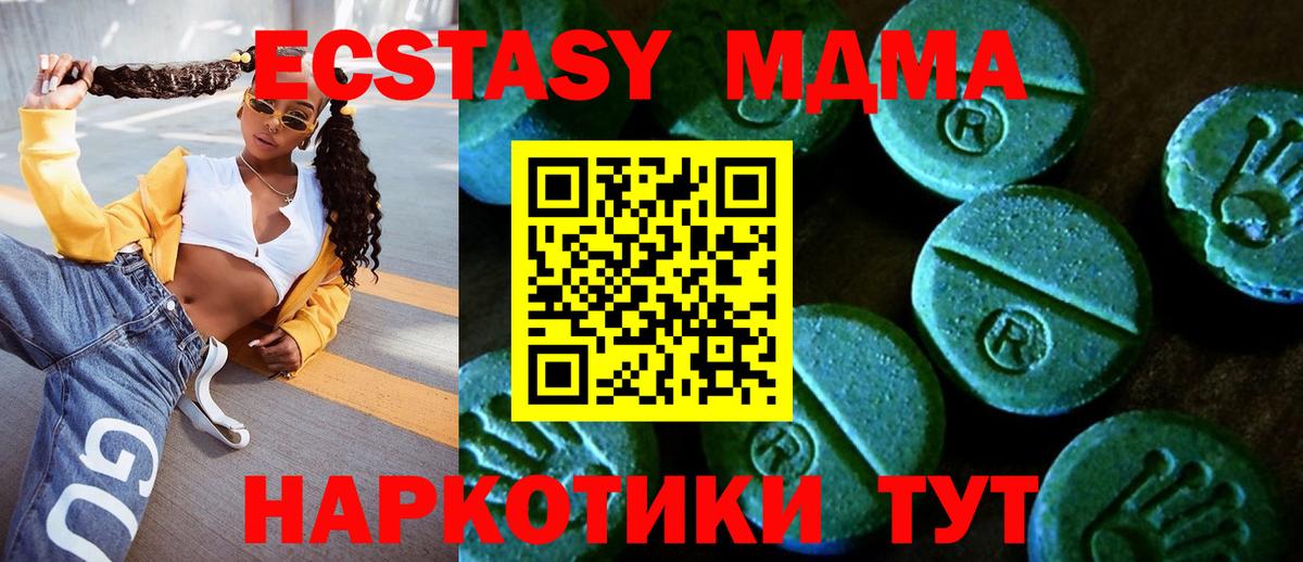 Экстази круглые  ЭКСТАЗИ Punisher  Вход с VPN  ЭКСТАЗИ  Ульяновск 
