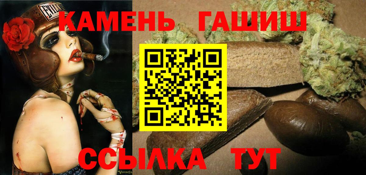 Ульяновск  купить   Гашиш хэш  Вход с VPN  ГАШ Ice-O-Lator 