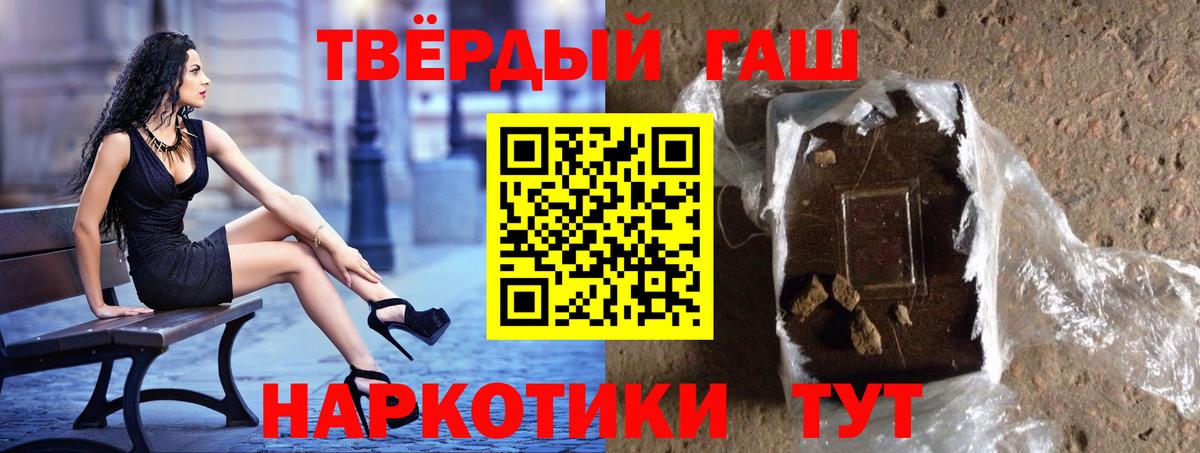 ГАШИШ гарик Ульяновск