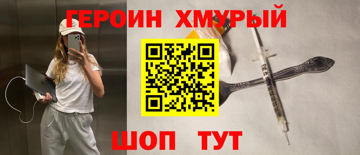 Alpha PVP Ульяновск