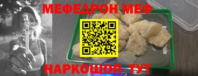 прущие крисы Мариинск