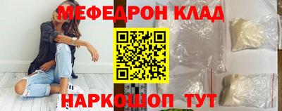 прущие крисы Мариинск
