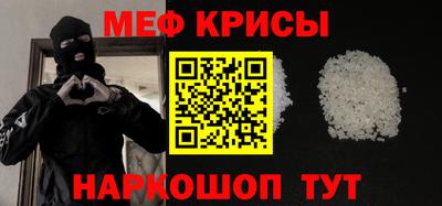 альфа пвп Малгобек