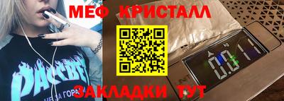 альфа пвп Малгобек