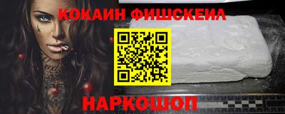 альфа пвп Малгобек