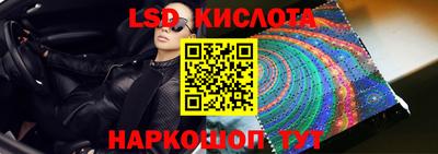 альфа пвп Малгобек