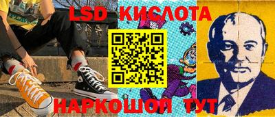 прущие крисы Мариинск