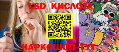 прущие крисы Мариинск