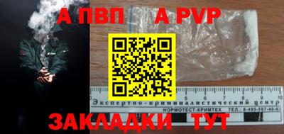 мдпв Малоярославец