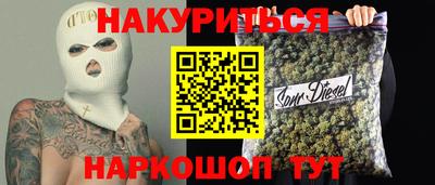 прущие крисы Мариинск