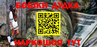 альфа пвп Малгобек
