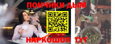 альфа пвп Малгобек