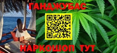 прущие крисы Мариинск