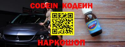 альфа пвп Малгобек