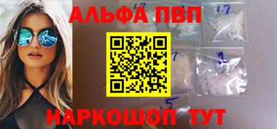прущие крисы Мариинск