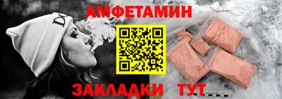 альфа пвп Малгобек