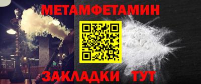 альфа пвп Малгобек