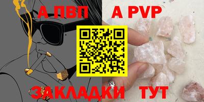 прущие крисы Мариинск