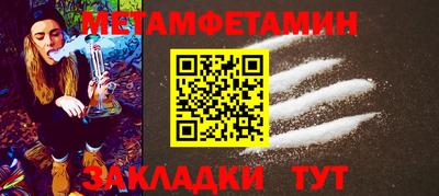 прущие крисы Мариинск