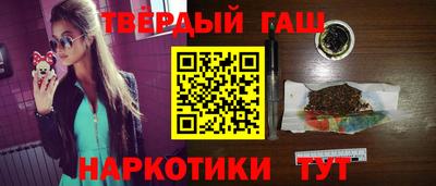 альфа пвп Малгобек
