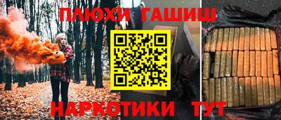 альфа пвп Малгобек