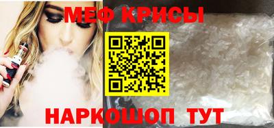 прущие крисы Мариинск