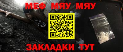 альфа пвп Малгобек
