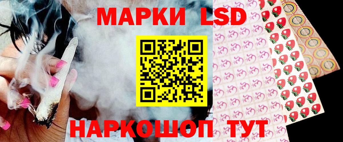 LSD-25 экстази кислота  Вход с VPN  ЛСД экстази ecstasy  Ульяновск 