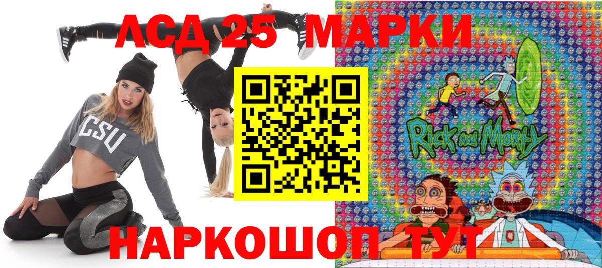 Alpha PVP СОЛЬ кристаллы  COCAIN  ГАШ  Гашиш  Ульяновск  Магазин наркотиков  Меф   Кокаин  Вход с VPN 