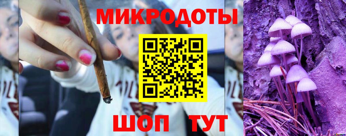 продажа наркотиков  Галлюциногенные грибы прущие грибы  Вход с VPN  Ульяновск 