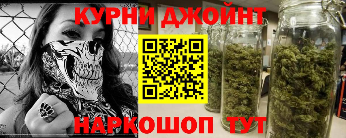 Шишки марихуана VHQ  Каннабис семена  Конопля ГИДРОПОН  Вход с VPN  Ульяновск 
